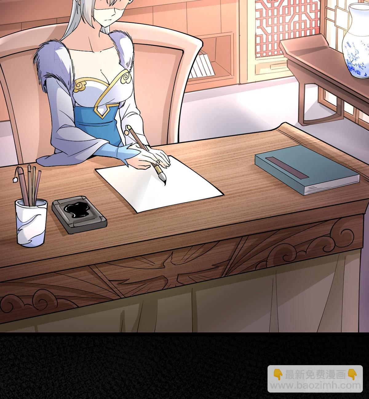 老婆居然是女皇(1/2)-第8话