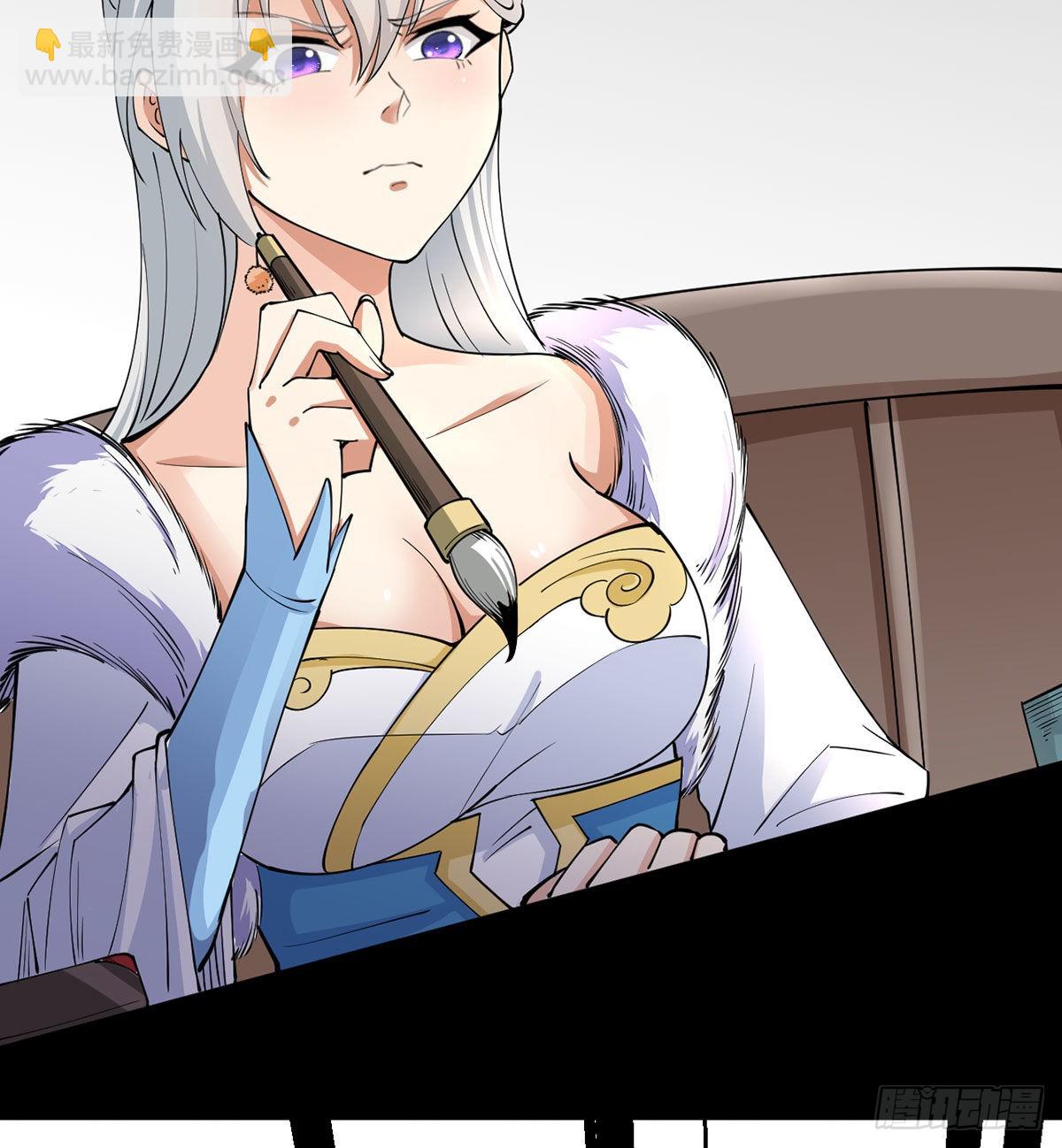 老婆居然是女皇(1/2)-第8话