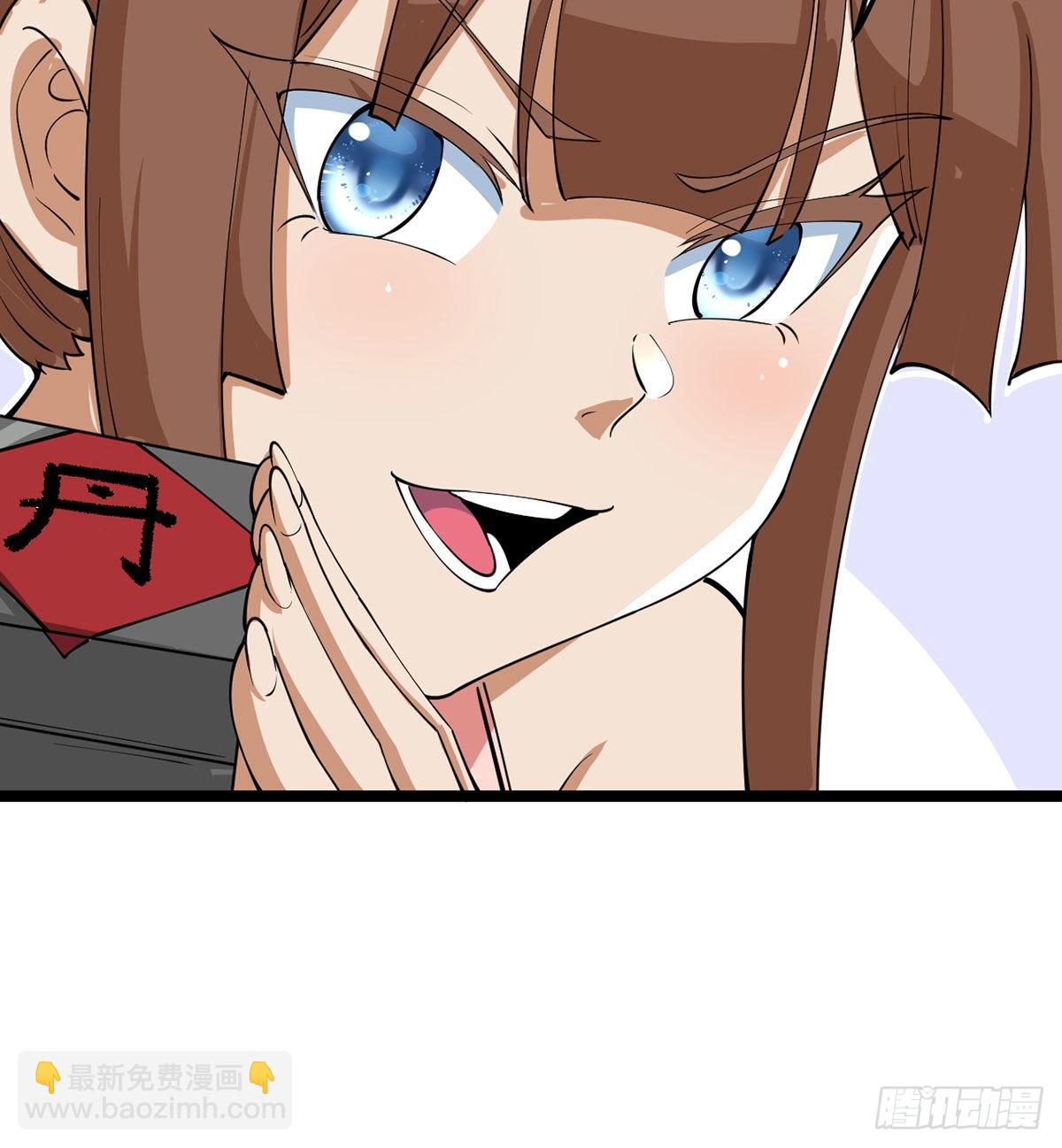 老婆居然是女皇(1/2)-第8话