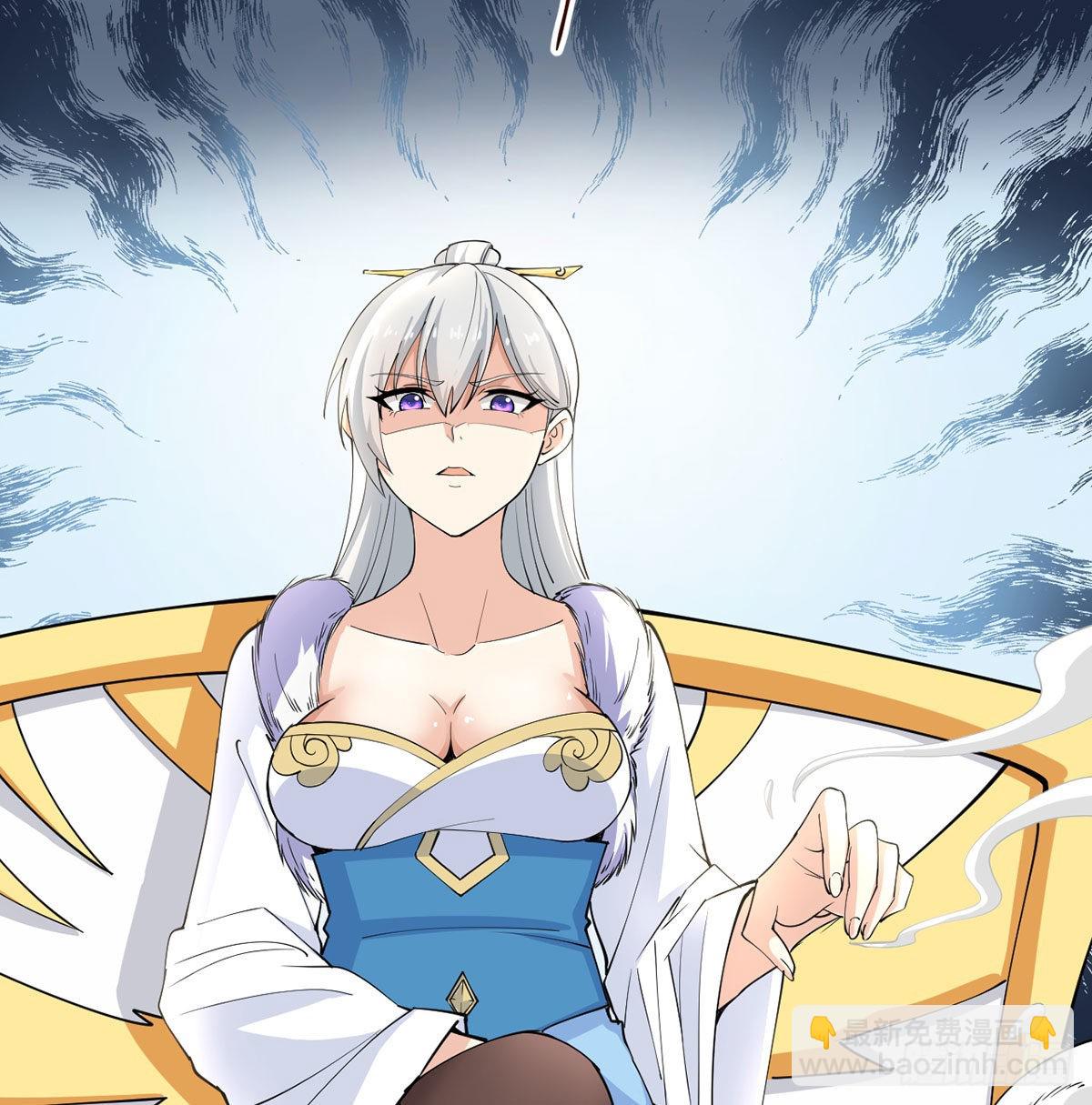 老婆居然是女皇(1/2)-第8话