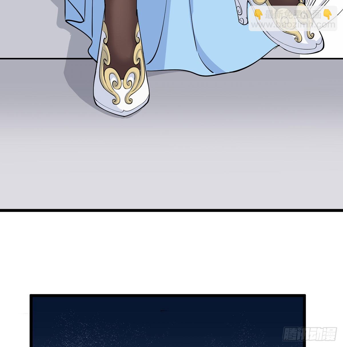 老婆居然是女皇(1/2)-第8话