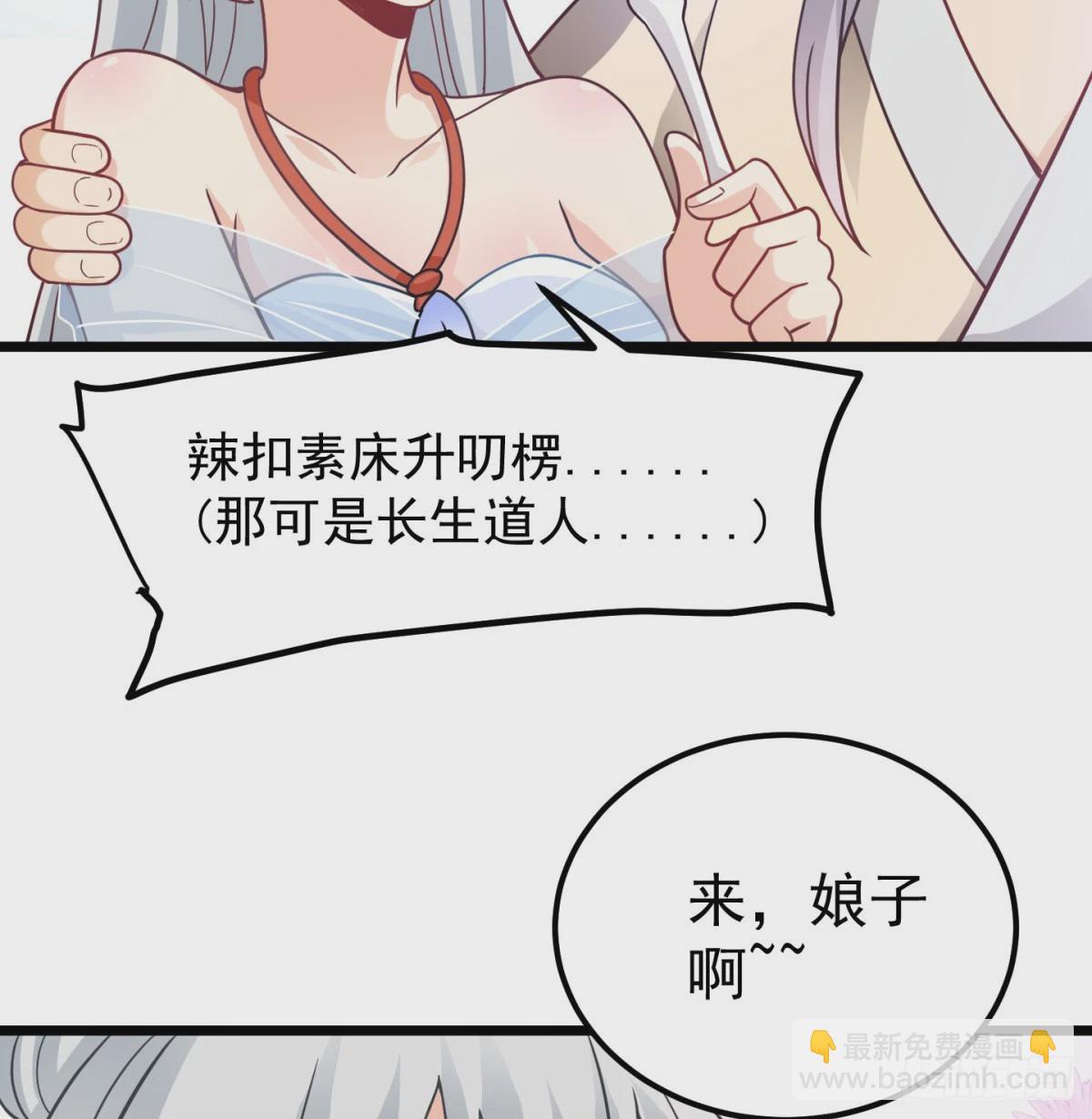 战前温存(1/2)-第70话