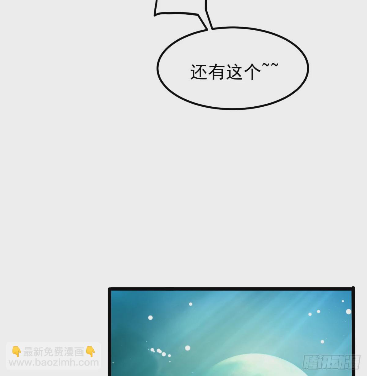 战前温存(1/2)-第70话