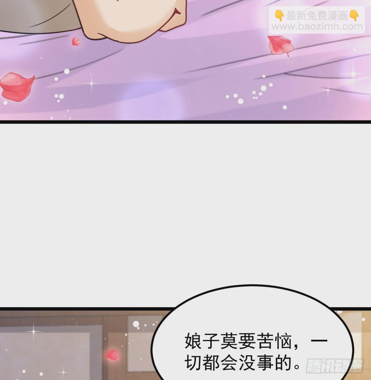 战前温存(1/2)-第70话