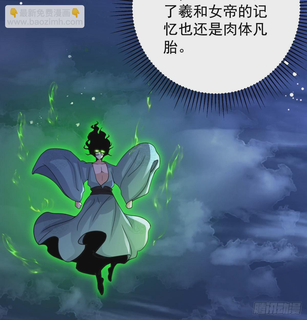 战前温存(1/2)-第70话