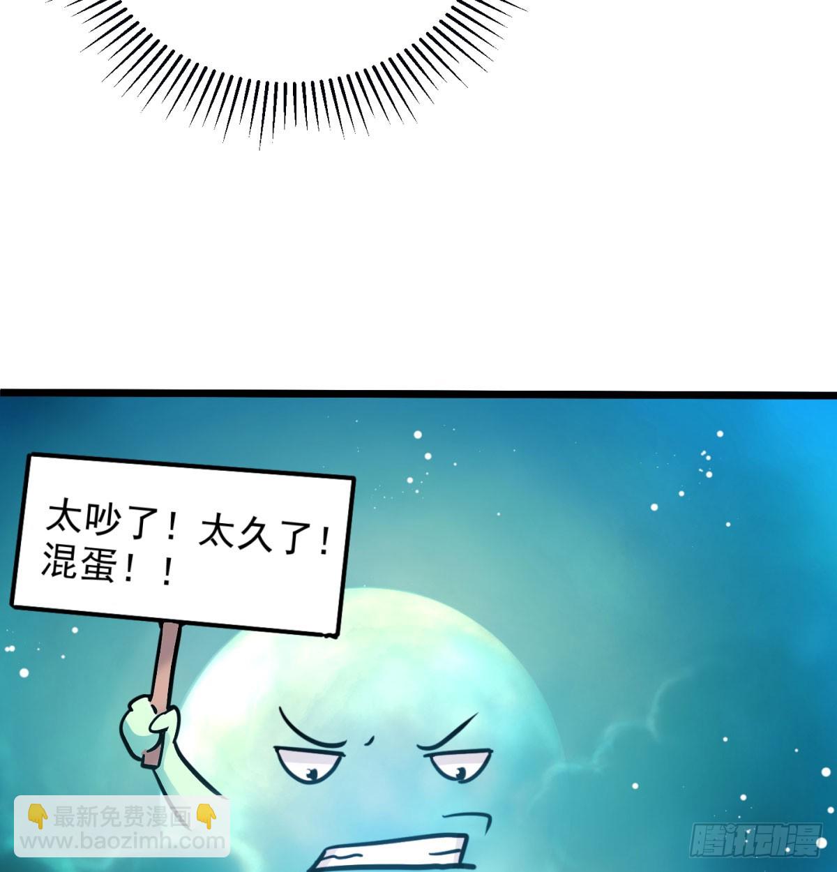 战前温存(1/2)-第70话