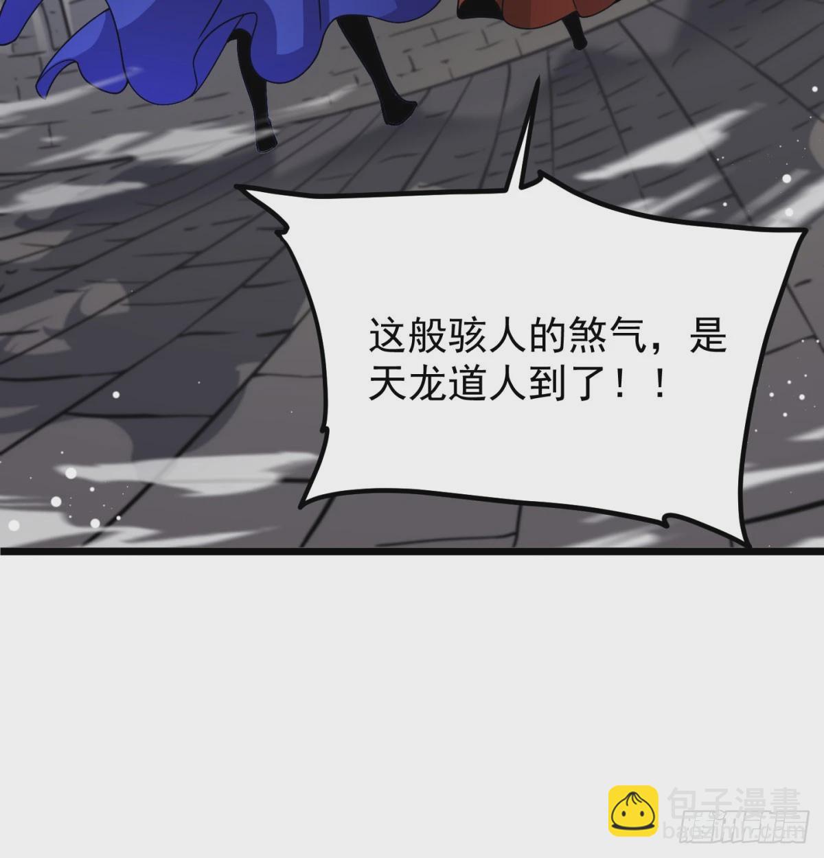 战前温存(1/2)-第70话