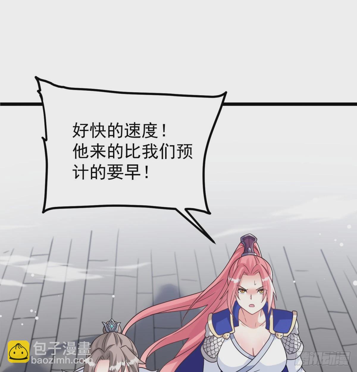 战前温存(1/2)-第70话