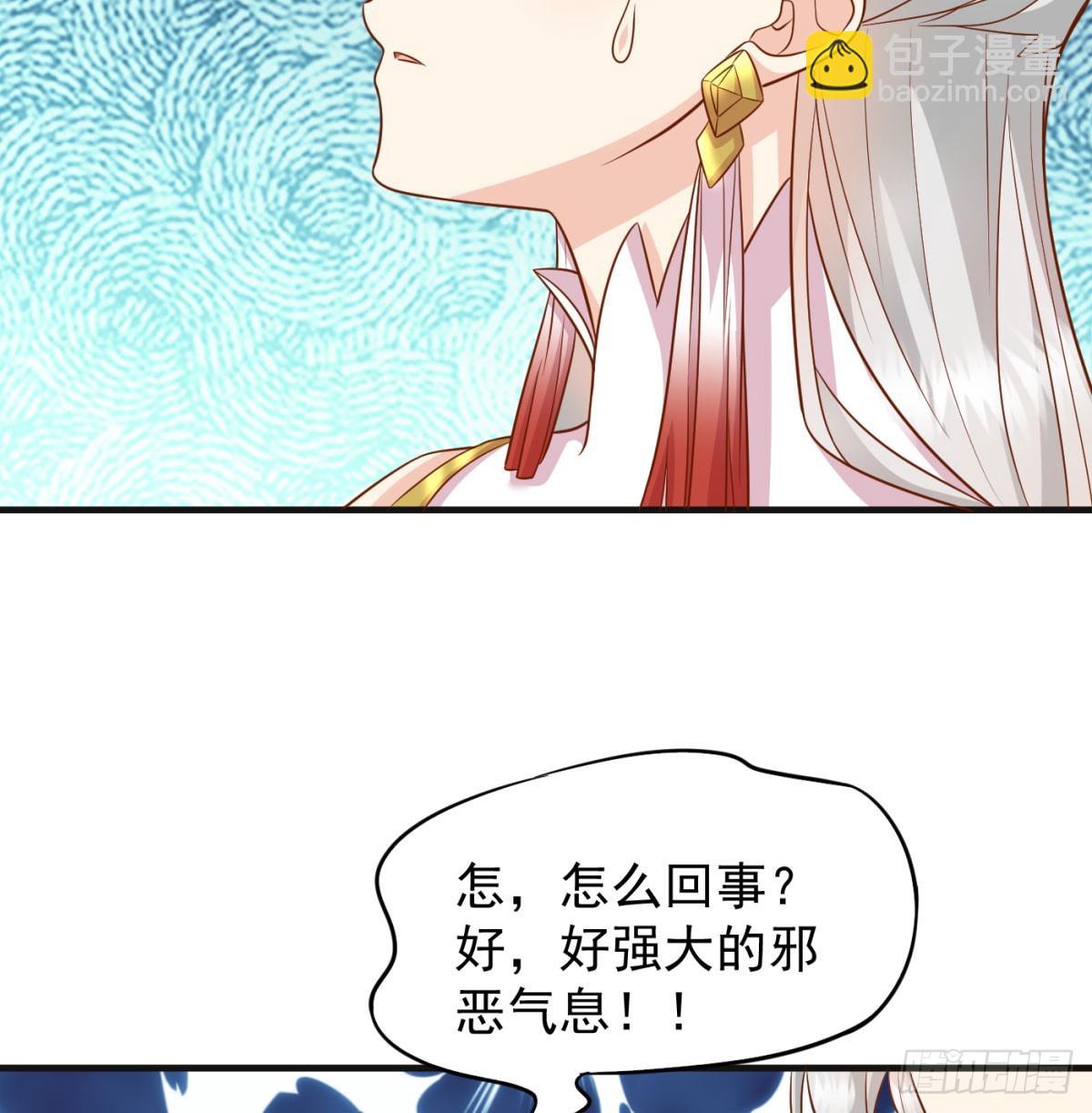 禁忌之力(1/2)-第72话