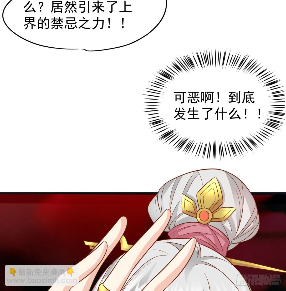 禁忌之力(1/2)-第72话