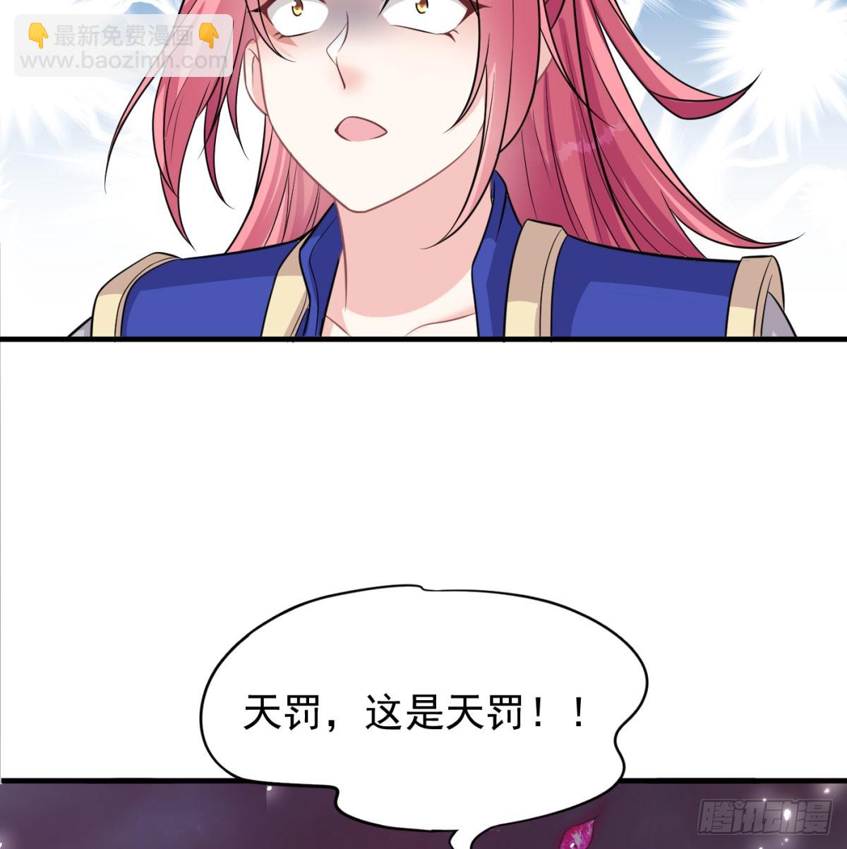 禁忌之力(1/2)-第72话