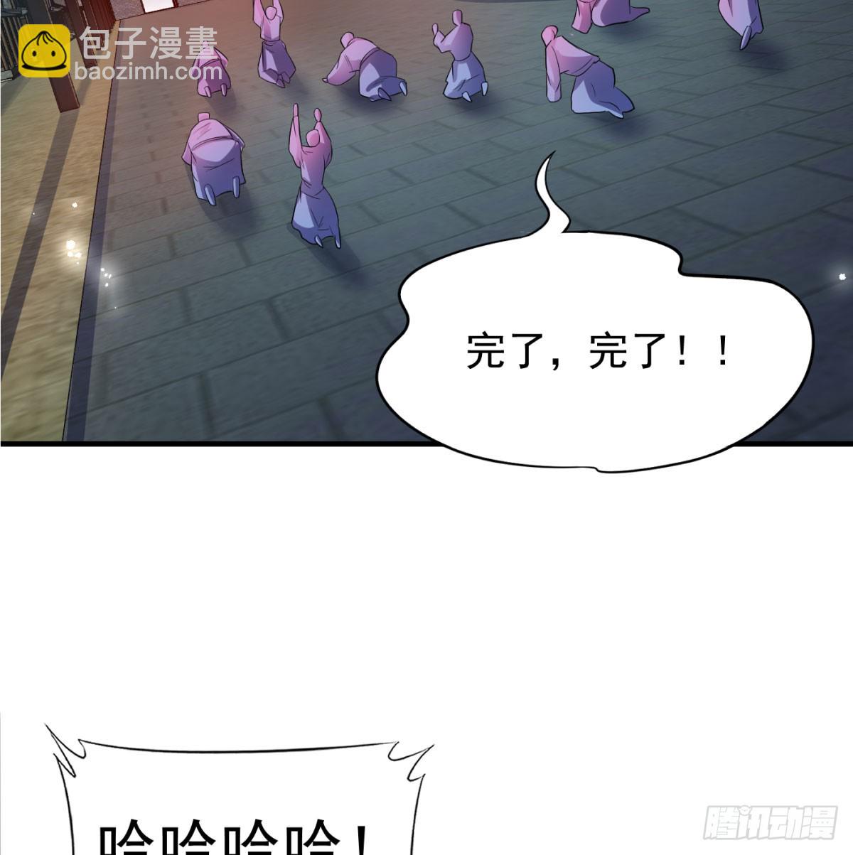 禁忌之力(1/2)-第72话