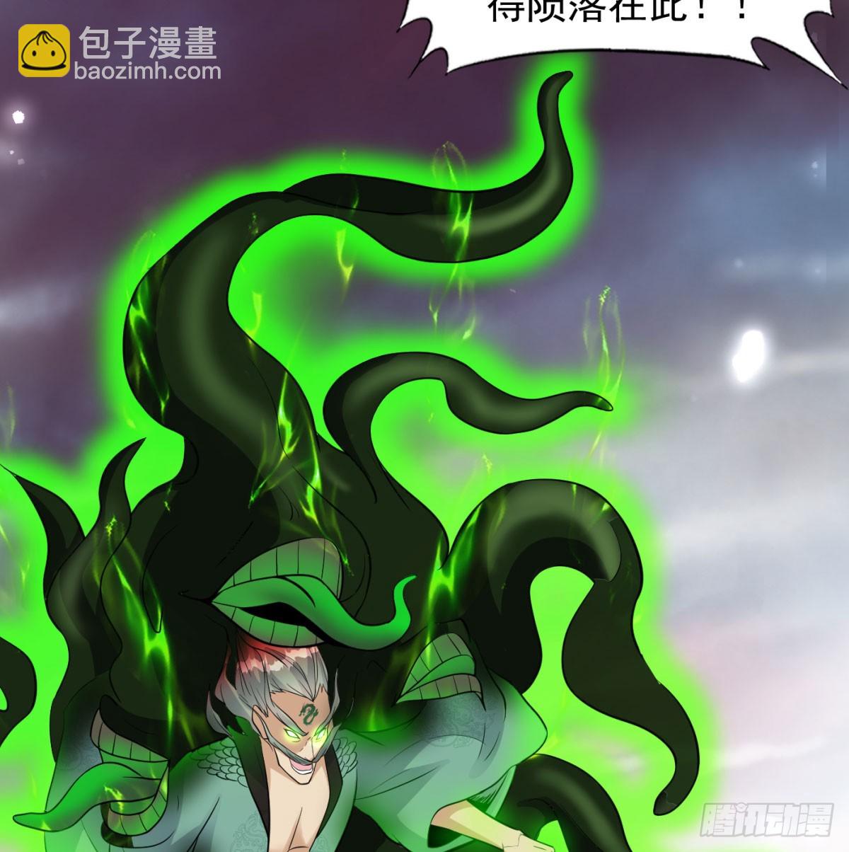 禁忌之力(1/2)-第72话