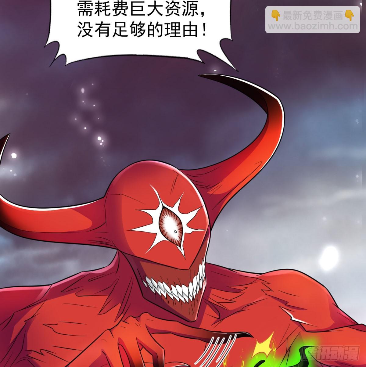 禁忌之力(1/2)-第72话