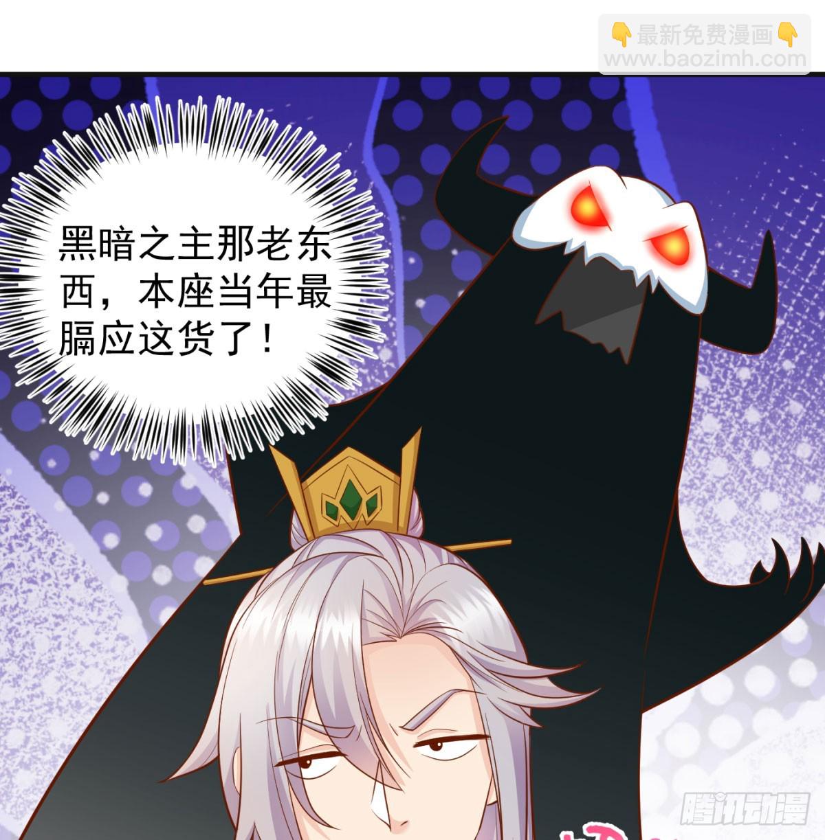 禁忌之力(1/2)-第72话