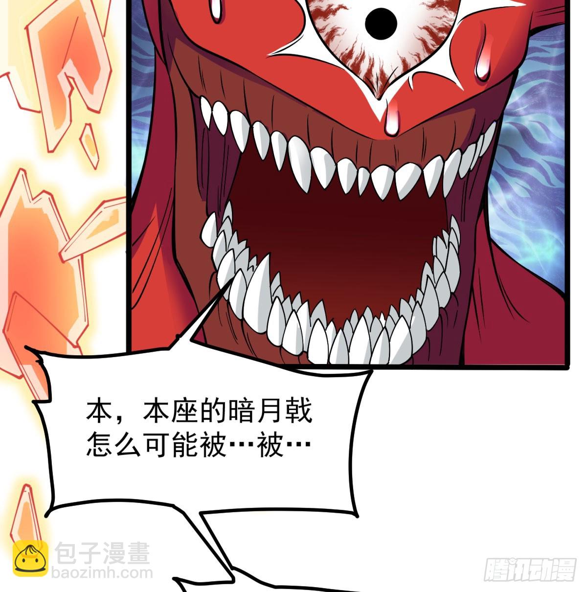 掌中玩物罢了(1/2)-第74话