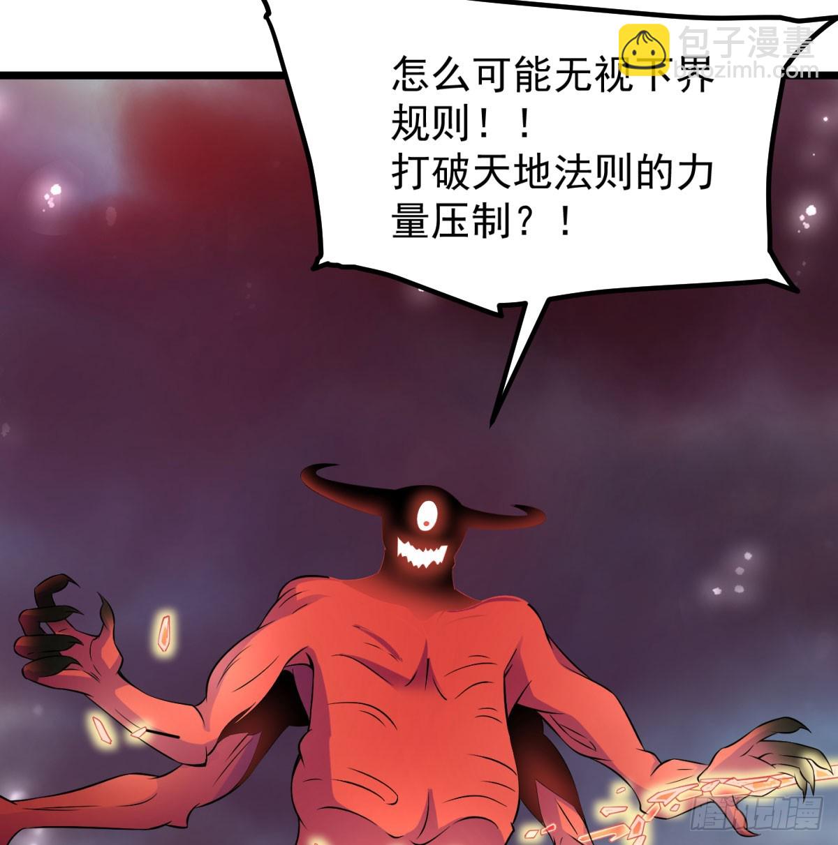 掌中玩物罢了(1/2)-第74话