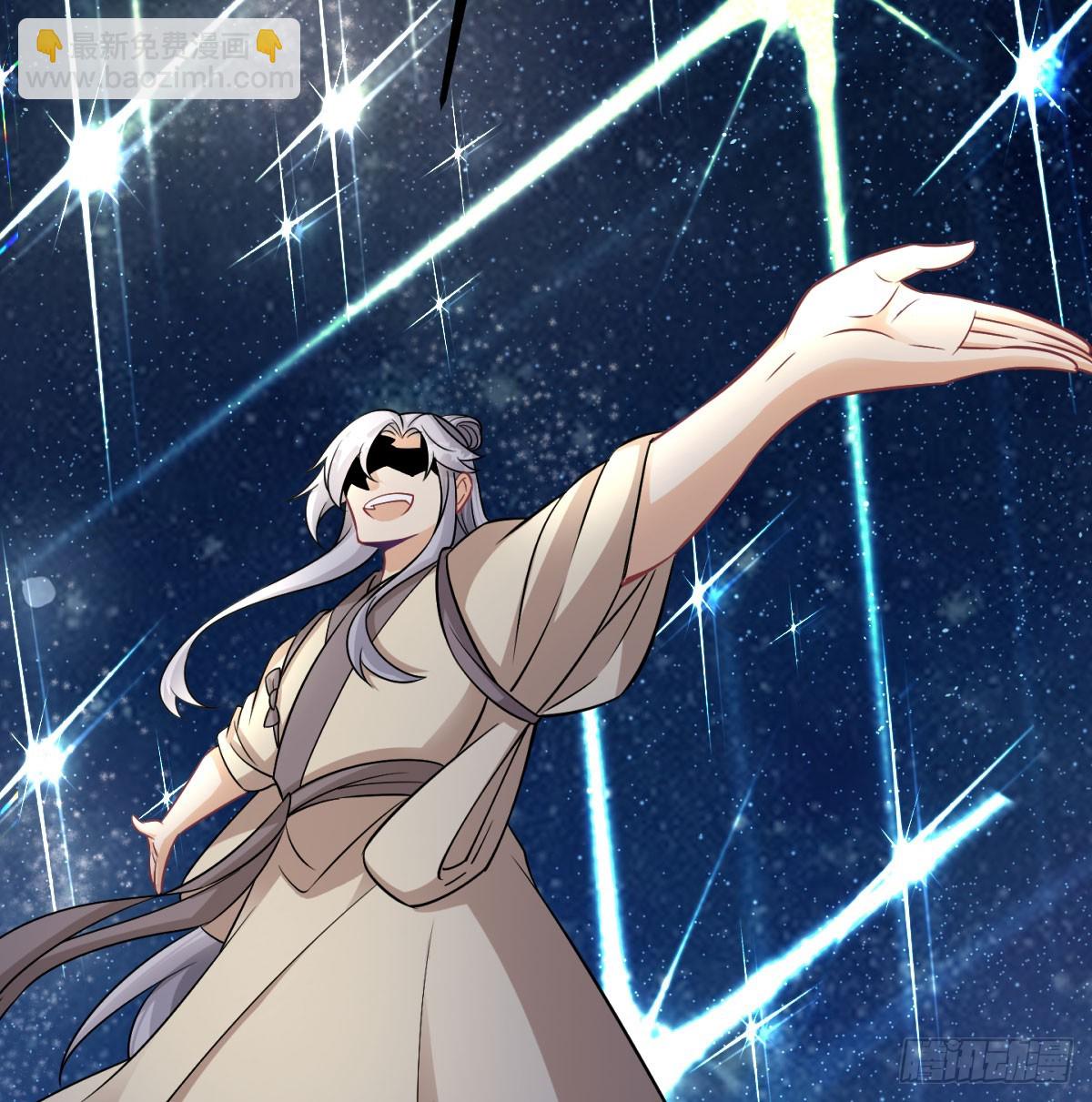 掌中玩物罢了(1/2)-第74话