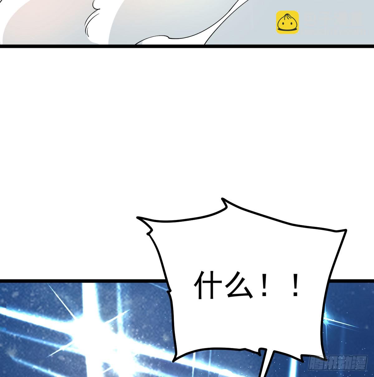 掌中玩物罢了(1/2)-第74话