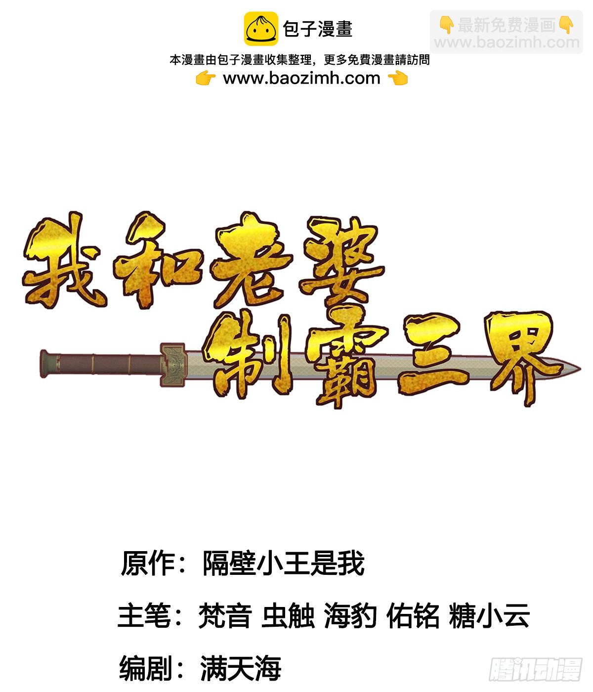 掌中玩物罢了(1/2)-第74话