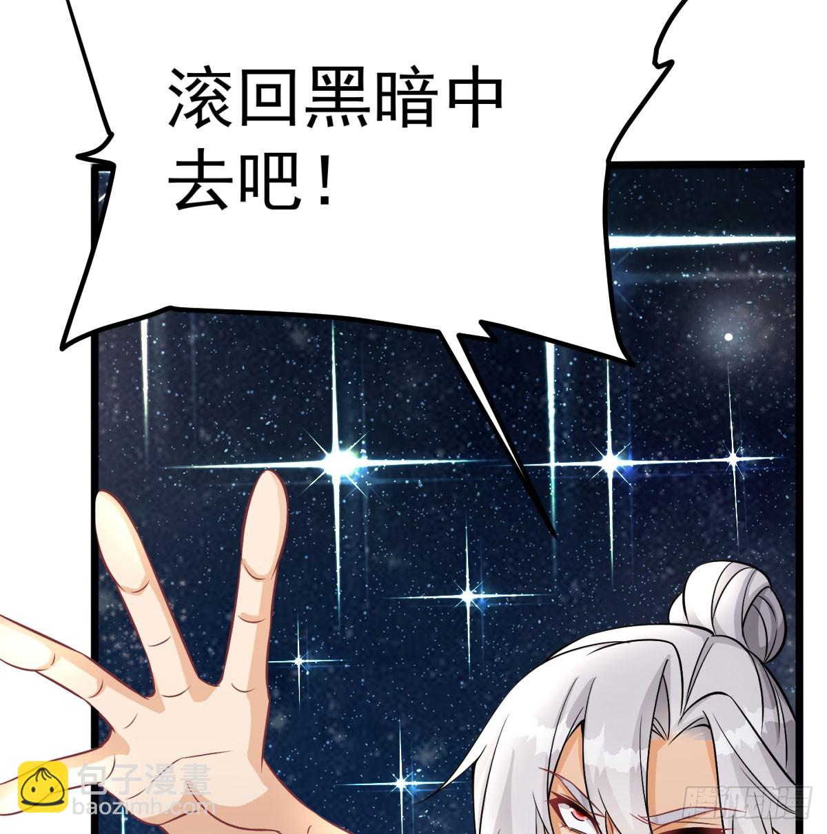 掌中玩物罢了(1/2)-第74话