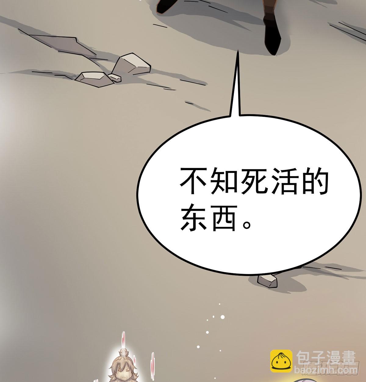 掌中玩物罢了(1/2)-第74话