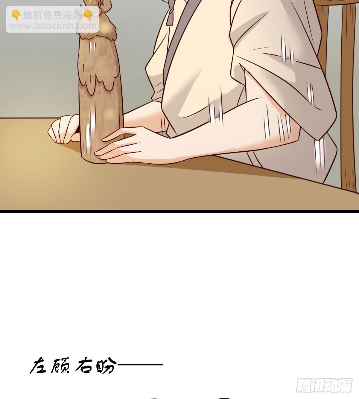 掌中玩物罢了(1/2)-第74话