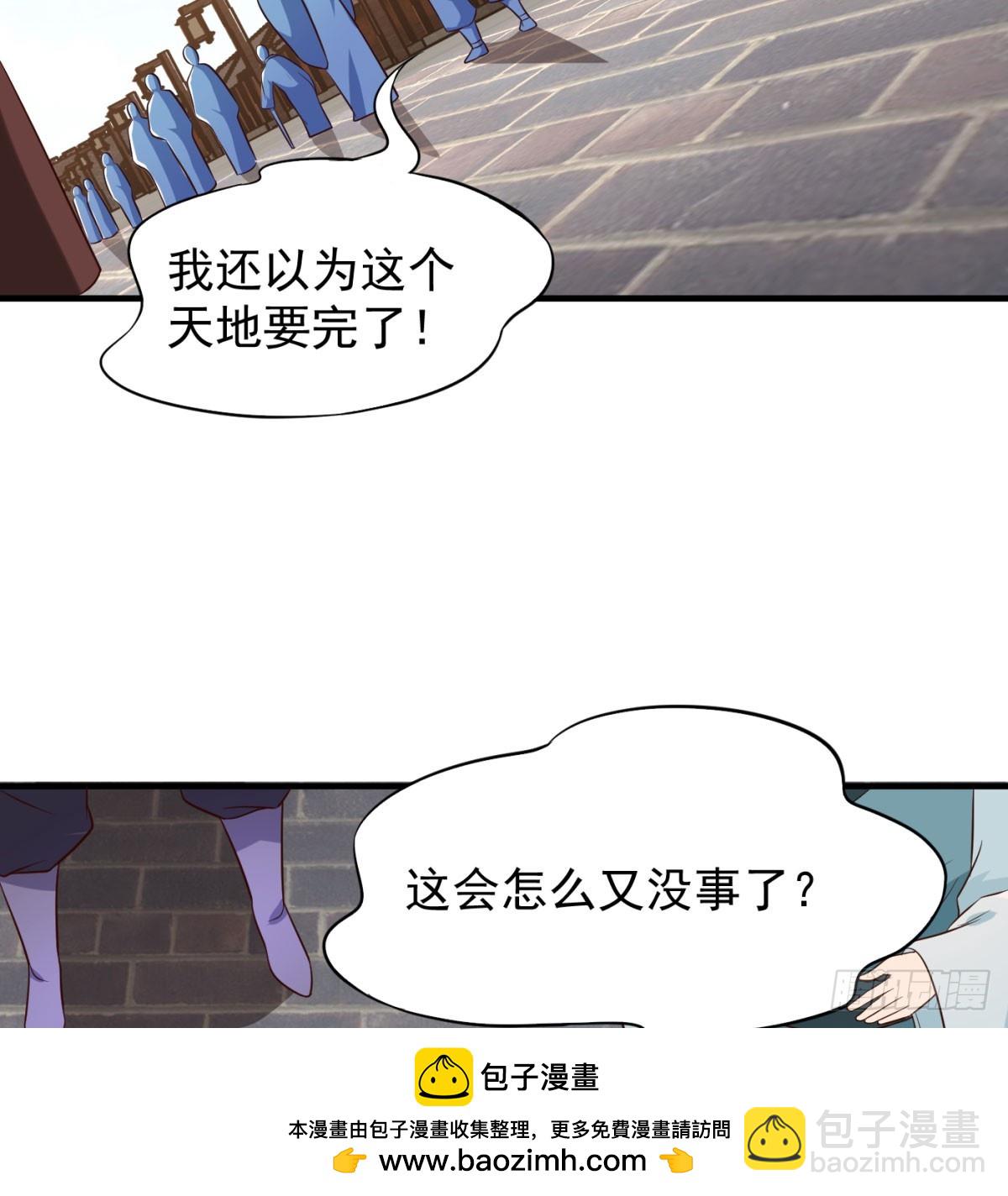 掌中玩物罢了(1/2)-第74话