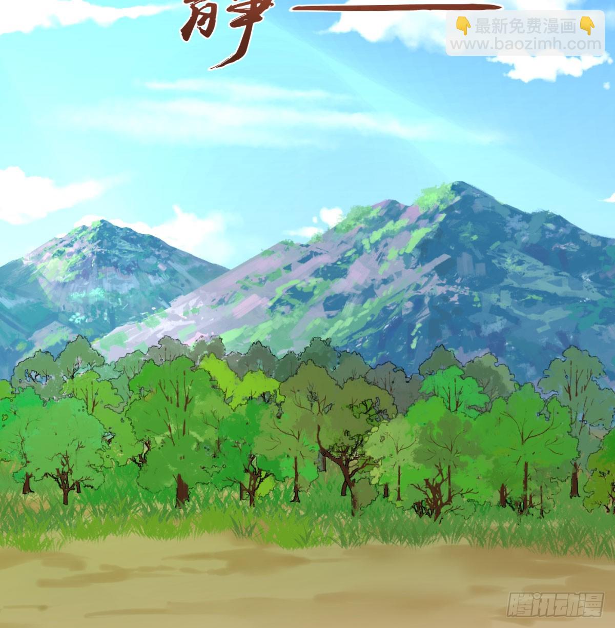 喜提仙器(1/2)-第76话