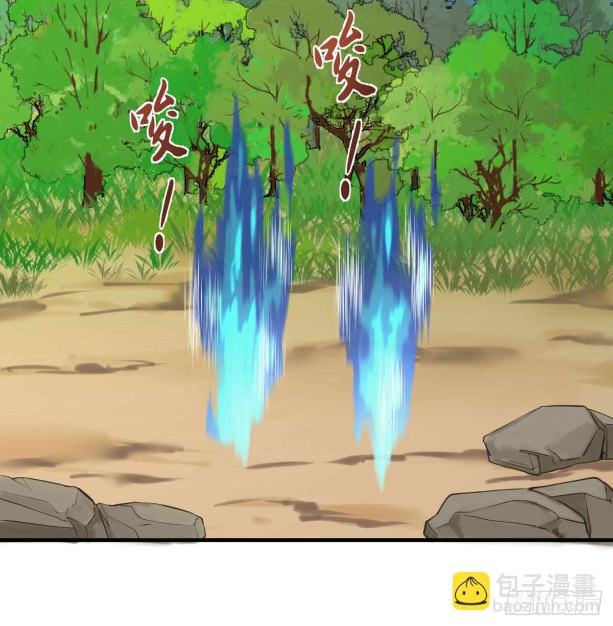 喜提仙器(1/2)-第76话