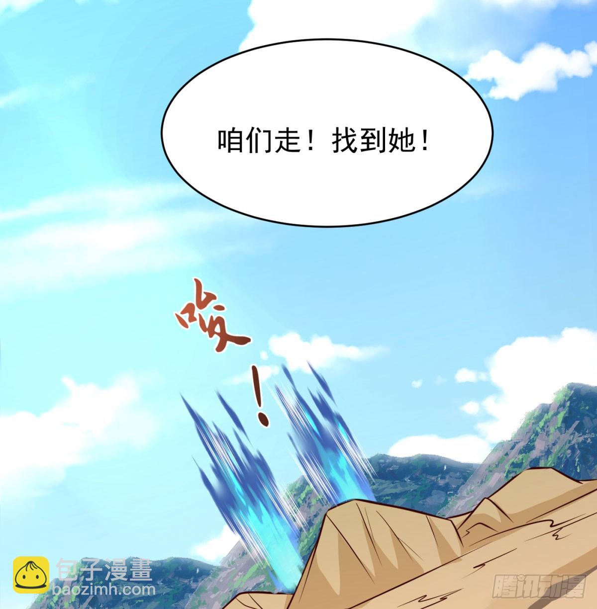 喜提仙器(1/2)-第76话