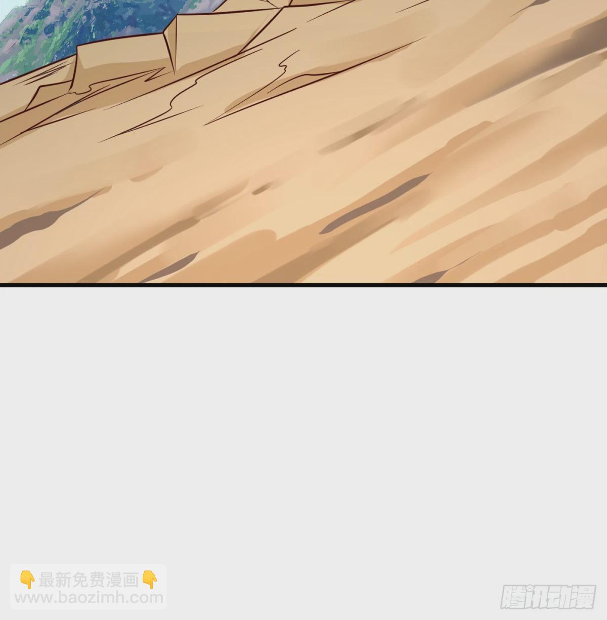 喜提仙器(1/2)-第76话