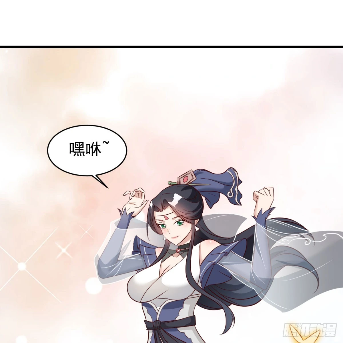 喜提仙器(1/2)-第76话