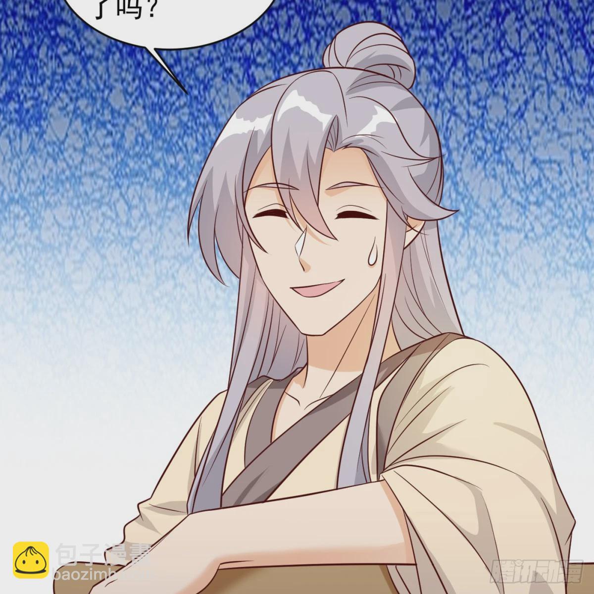 喜提仙器(1/2)-第76话