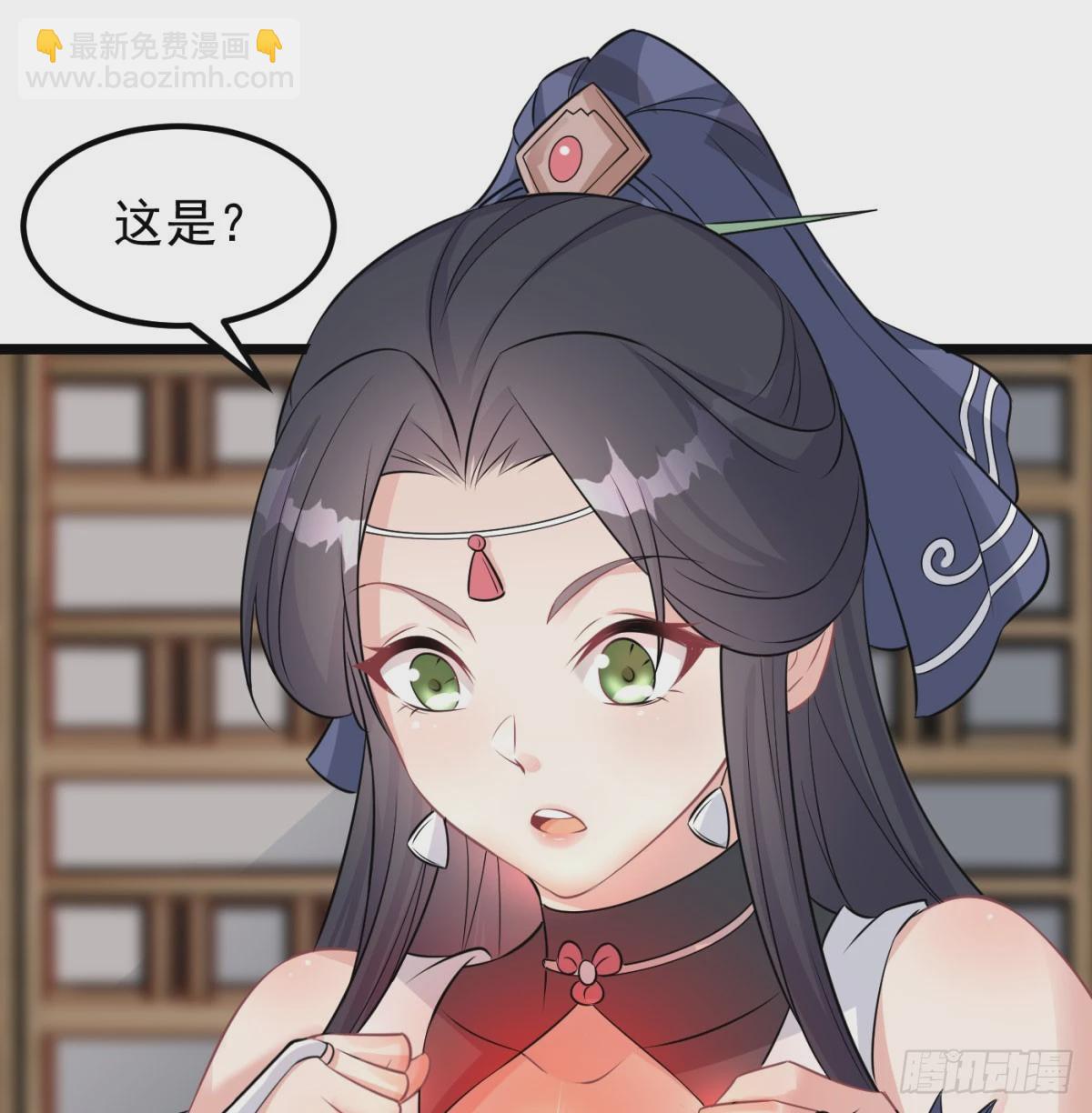 喜提仙器(1/2)-第76话