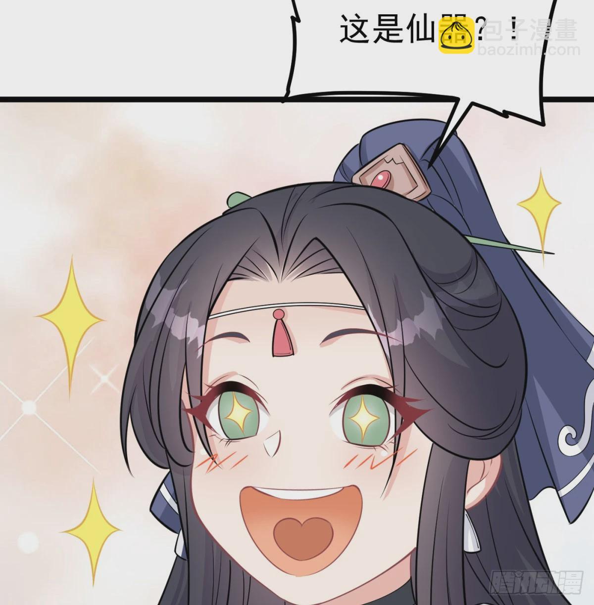 喜提仙器(1/2)-第76话