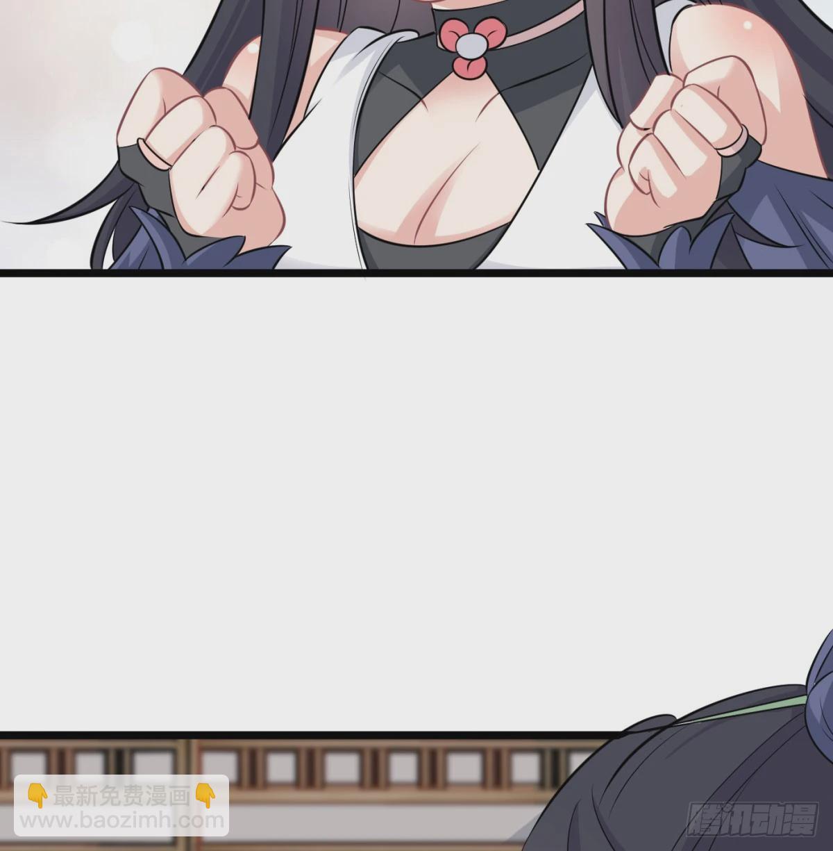 喜提仙器(1/2)-第76话