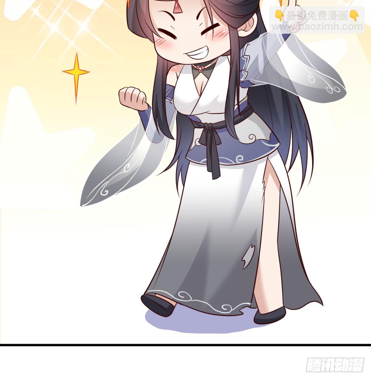 喜提仙器(1/2)-第76话