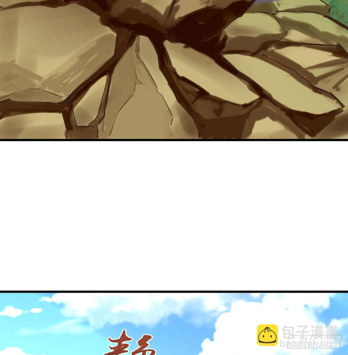 喜提仙器(1/2)-第76话