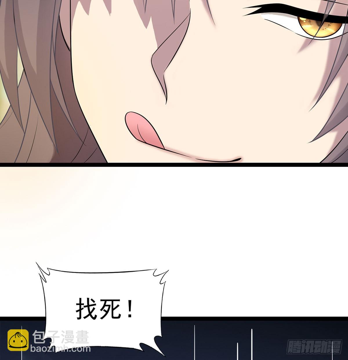 太皇钟带我走！(1/2)-第78话