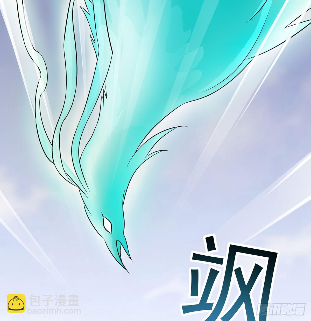 太皇钟带我走！(1/2)-第78话