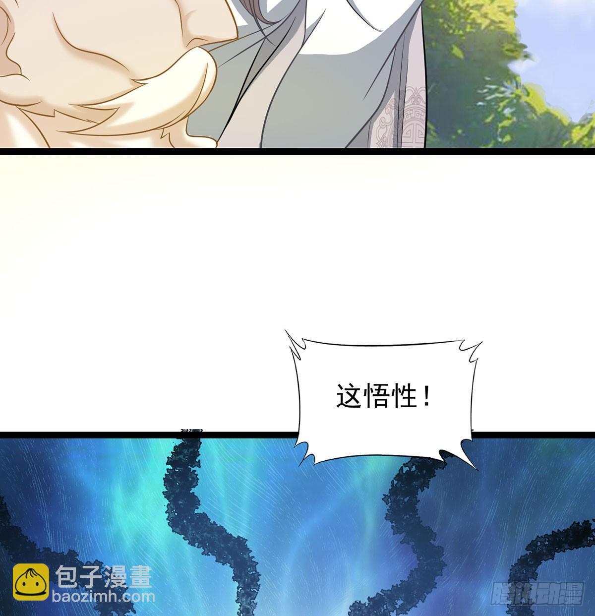 太皇钟带我走！(1/2)-第78话