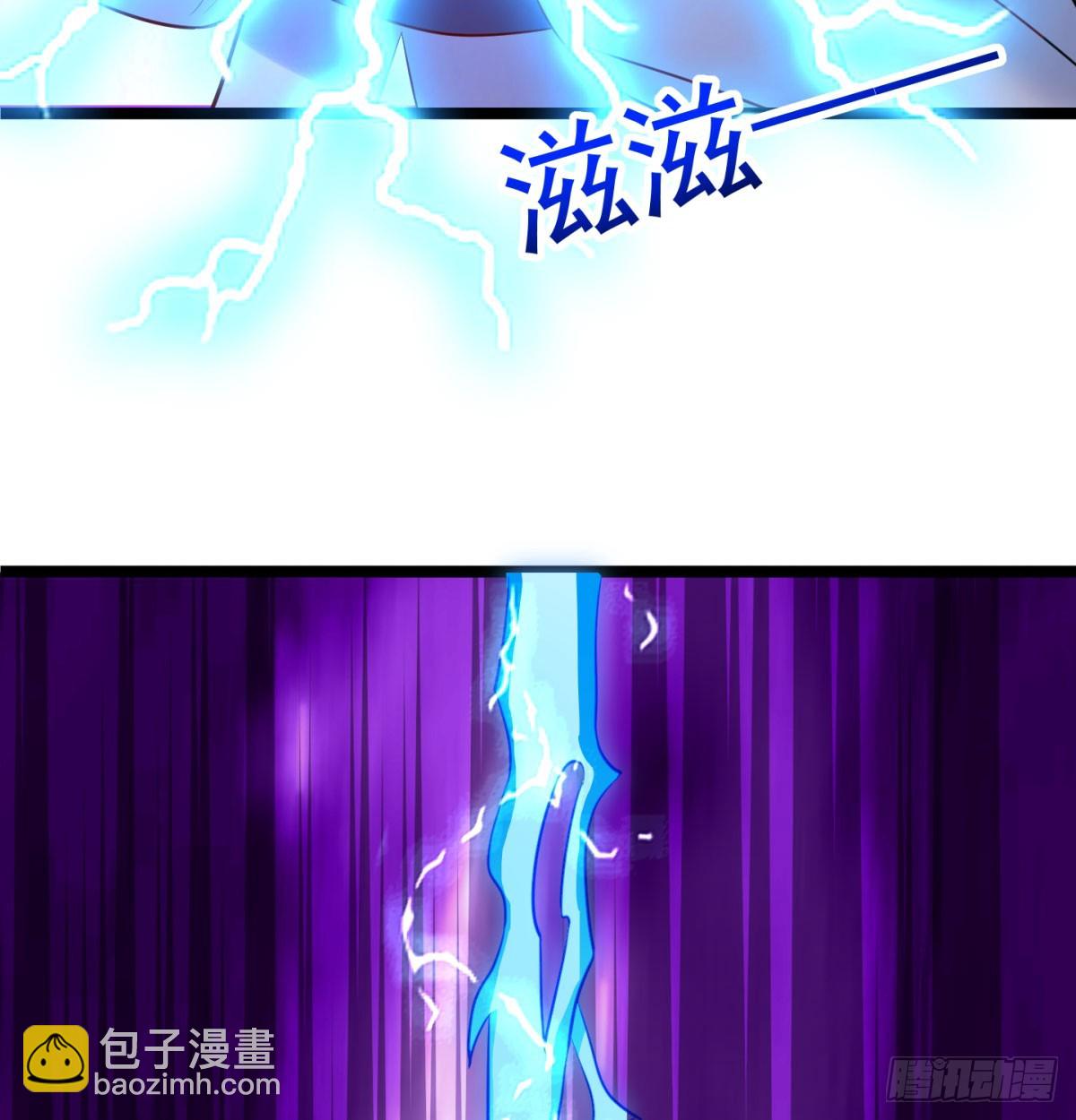 太皇钟带我走！(1/2)-第78话