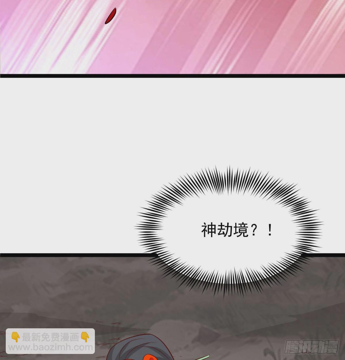 太皇钟带我走！(1/2)-第78话