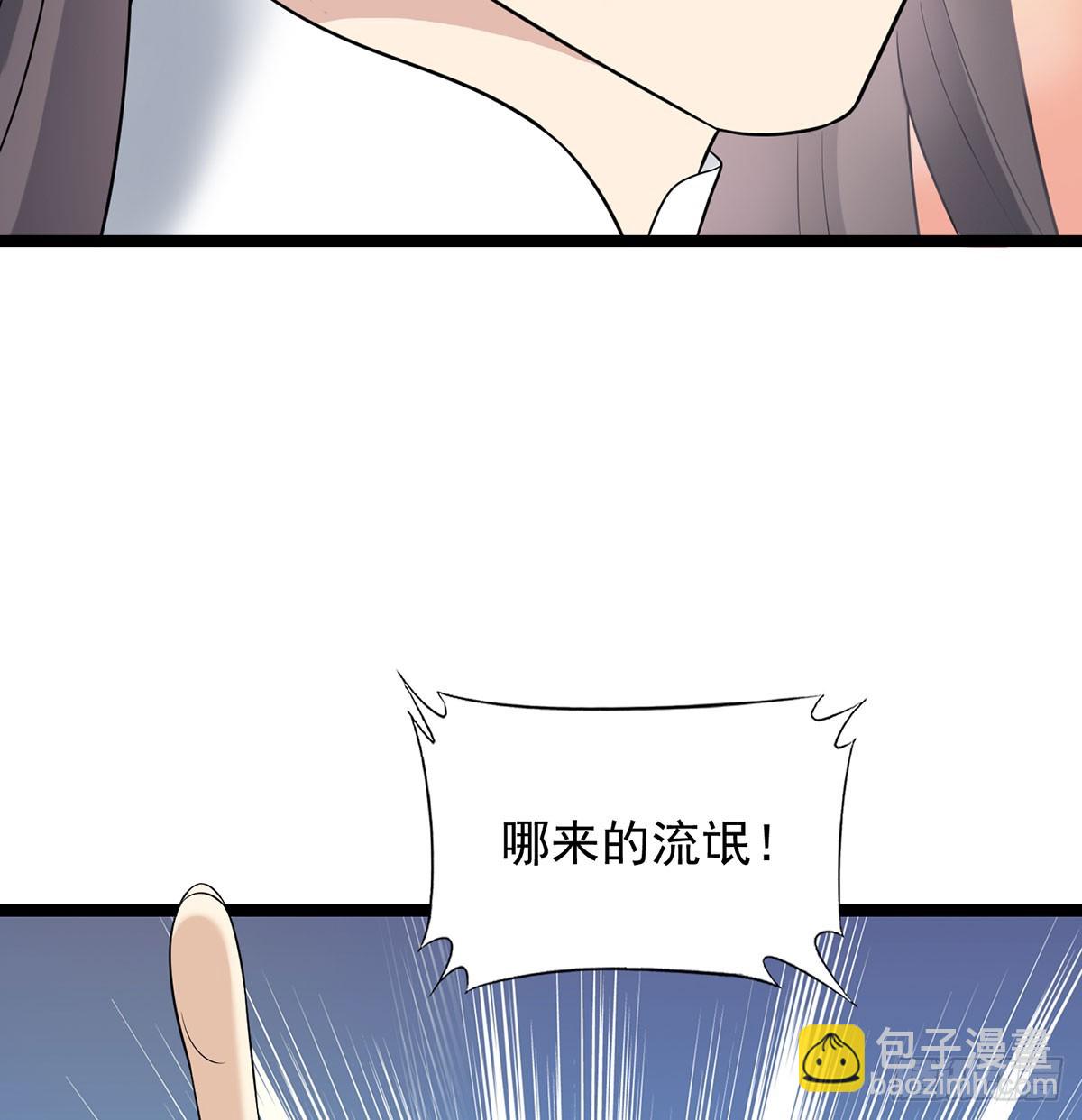 太皇钟带我走！(1/2)-第78话