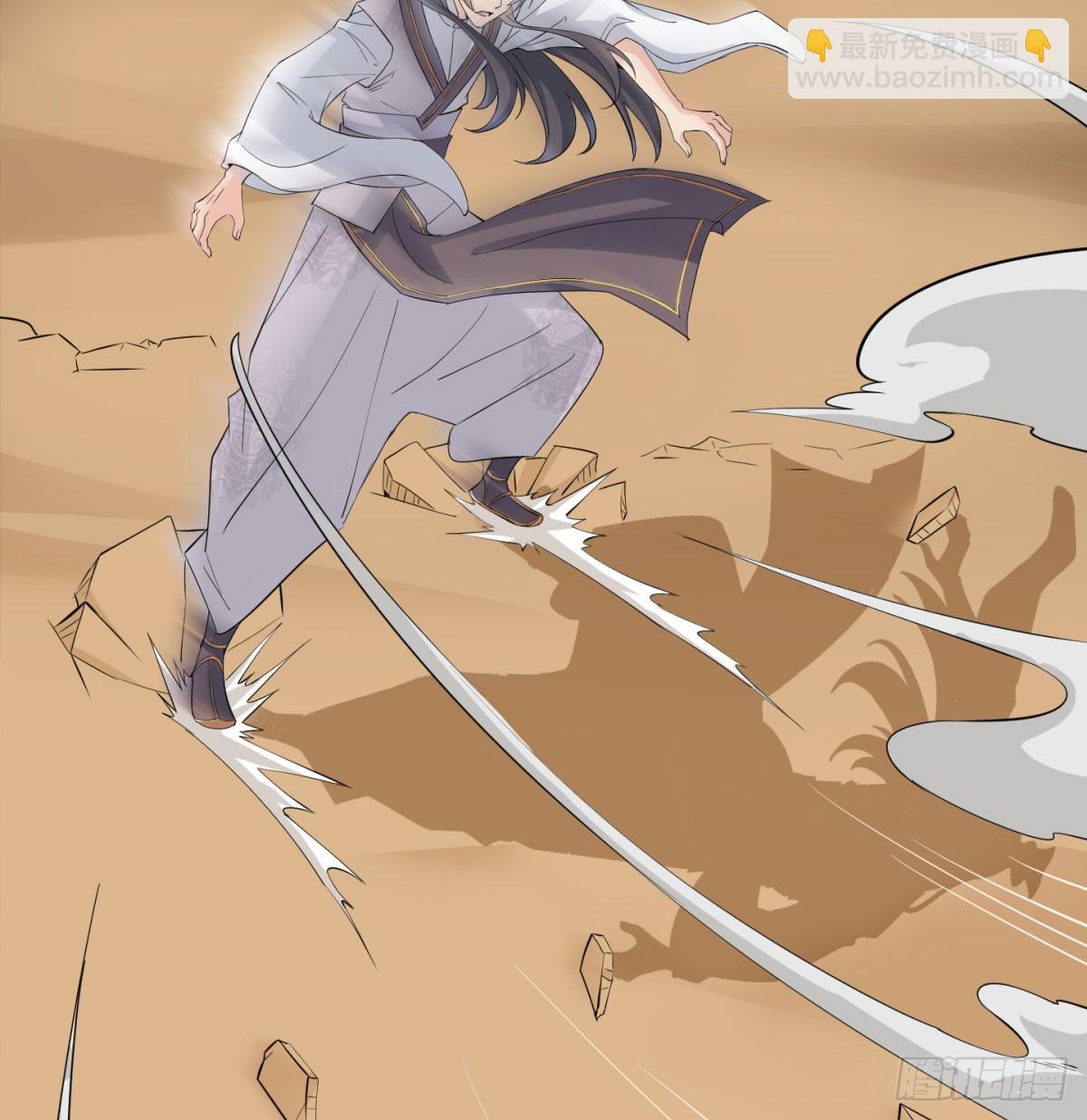 你也配？(1/2)-第80话