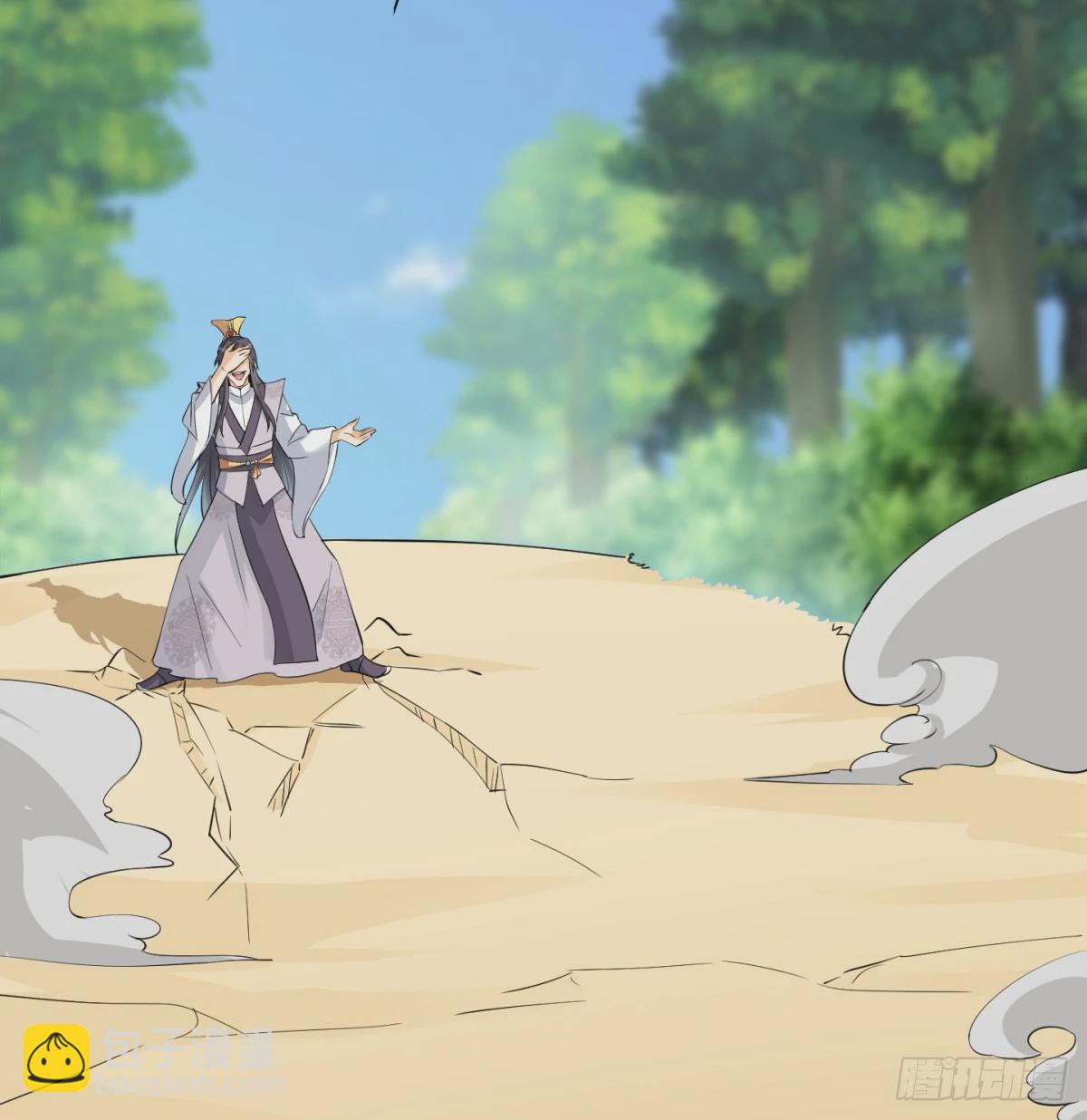 你也配？(1/2)-第80话