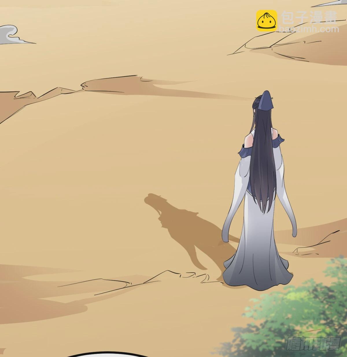 你也配？(1/2)-第80话