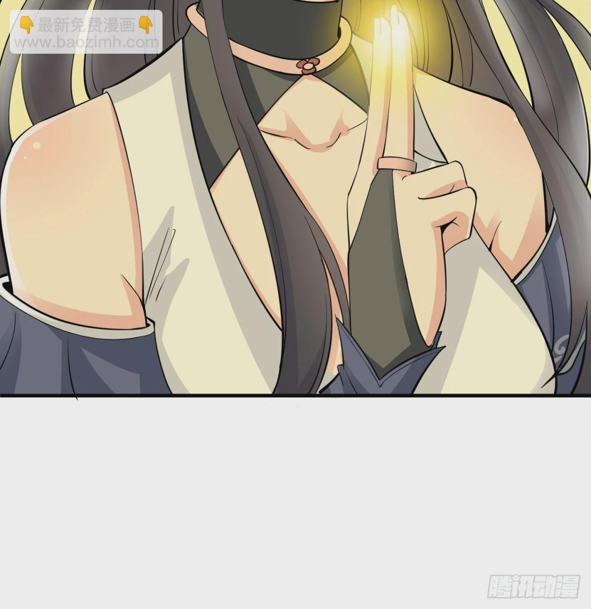 你也配？(1/2)-第80话