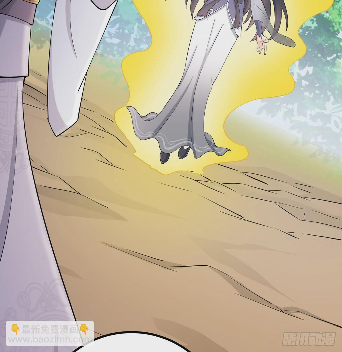 你也配？(1/2)-第80话